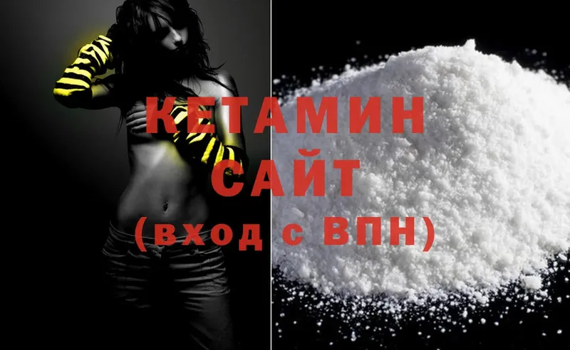 продажа наркотиков  Крымск  КЕТАМИН ketamine 