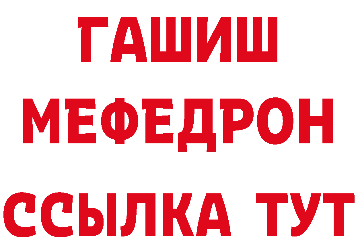 ТГК вейп с тгк tor нарко площадка кракен Крымск