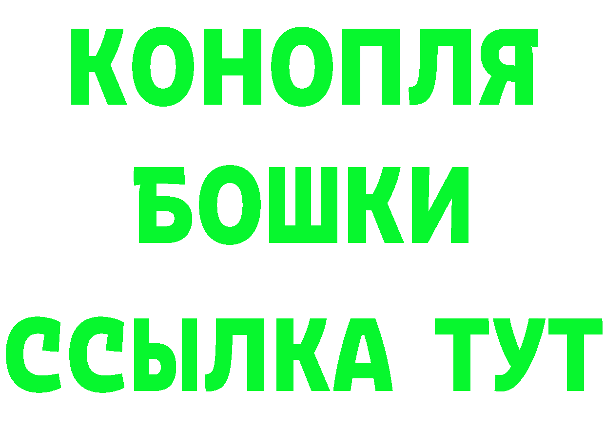 Бошки марихуана Ganja как войти это блэк спрут Крымск