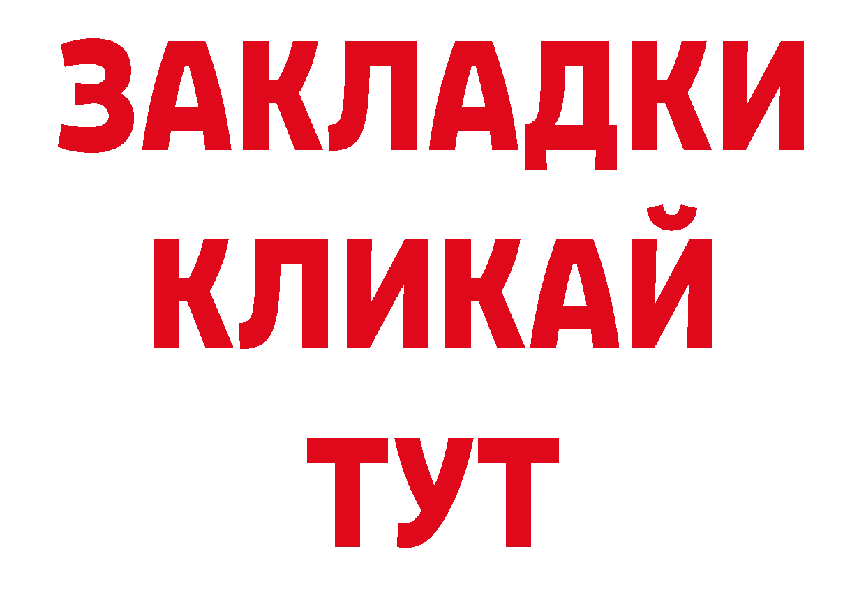 ЛСД экстази кислота вход сайты даркнета ОМГ ОМГ Крымск