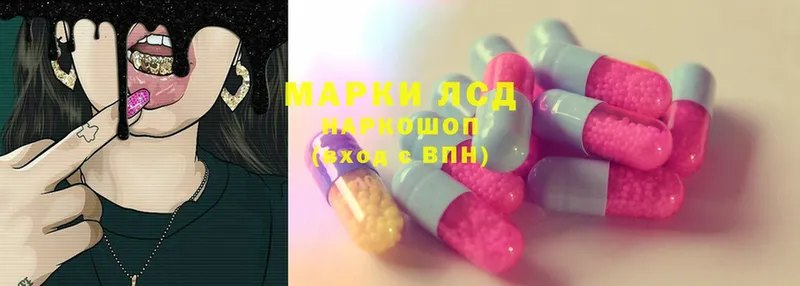 где купить наркоту  Крымск  hydra ССЫЛКА  ЛСД экстази ecstasy 