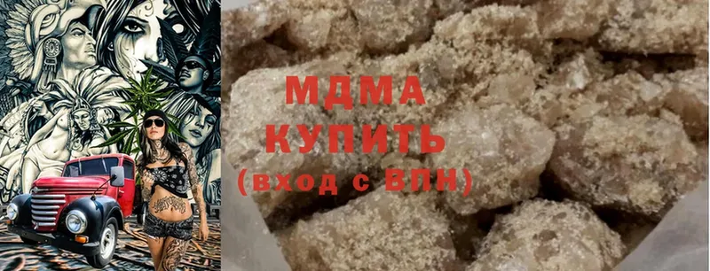 MDMA кристаллы  Крымск 